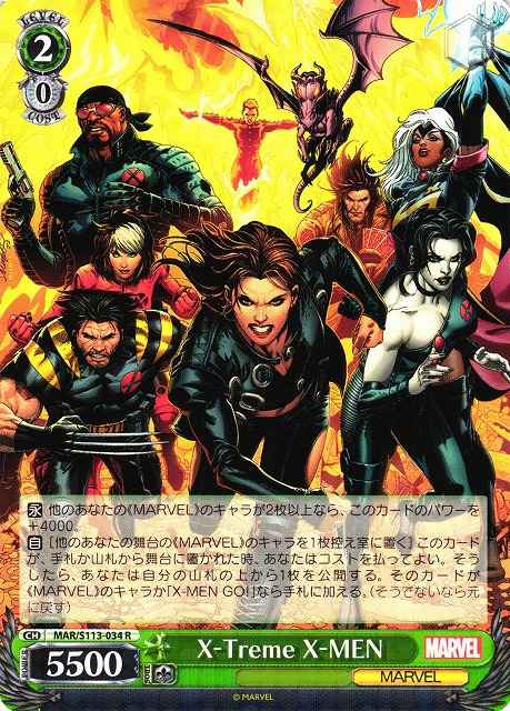 Weiss Schwarz MAR/S113-034 XTream XMEN R MARVEL