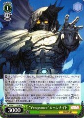 Weiss Schwarz MAR/S113-036 Moon Knight Vengeance U MARVEL
