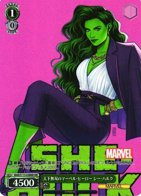 Weiss Schwarz MAR/S113-038MR The unrivaled Marvel hero SheHulk MR MARVEL