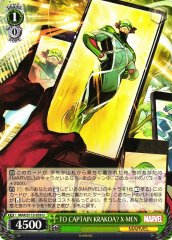 Weiss Schwarz MAR/S113-039 X Men To Captain Krakoa U MARVEL