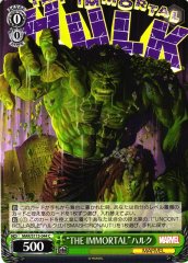 Weiss Schwarz MAR/S113-044 Hulk The Immortal C MARVEL