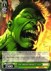 Weiss Schwarz MAR/S113-046 Hulk The Viridian Project C MARVEL