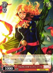 Weiss Schwarz MAR/S113-064 Captain Marvel Falling Star U MARVEL