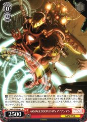 Weiss Schwarz MAR/S113-065 Iron Man Armageddon Days U MARVEL