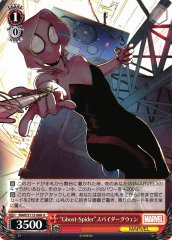 Weiss Schwarz MAR/S113-066 Spider Gwen Ghost Spider U MARVEL