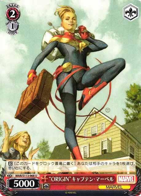 Weiss Schwarz MAR/S113-068 Captain Marvel Origin U MARVEL