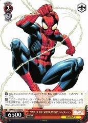 Weiss Schwarz MAR/S113-069 Spider Man End of the Spider Verse U MARVEL