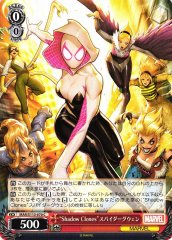 Weiss Schwarz MAR/S113-070 Spider Gwen Shadow Clones C MARVEL