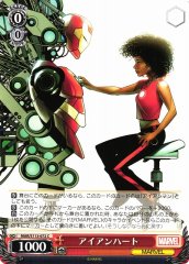 Weiss Schwarz MAR/S113-072 Ironheart C MARVEL