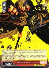 Weiss Schwarz MAR/S113-073 Doctor Strange The Way of the Weird C MARVEL