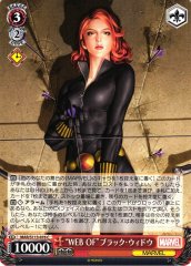Weiss Schwarz MAR/S113-076 Black Widow Web Of C MARVEL