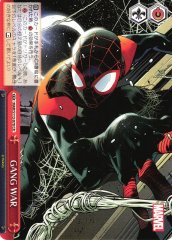 Weiss Schwarz MAR/S113-078 GANG WAR CR MARVEL