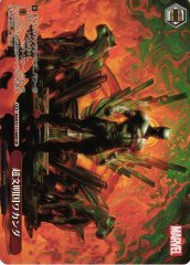 Weiss Schwarz MAR/S113-080S Wakanda Hyper Advanced Nation SR MARVEL