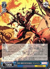 Weiss Schwarz MAR/S113-090 Ant Man The Irredeemable U MARVEL
