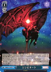 Weiss Schwarz MAR/S113-097 Symbiote U MARVEL