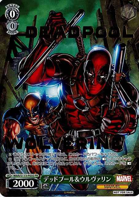 Weiss Schwarz MAR/S113-P03S Deadpool Wolverine foil stamping PR MARVEL [FOIL STAMPED]