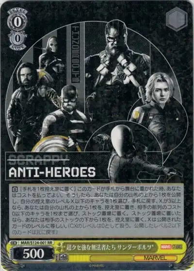 Weiss Schwarz MAR/S124-001 Thunderbolts Super Quirky Outlaws RR MARVEL