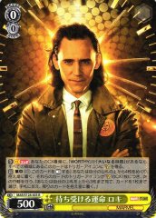 Weiss Schwarz MAR/S124-003 Loki Awaiting Fate R MARVEL