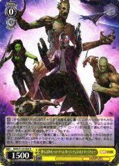 Weiss Schwarz MAR/S124-004 Guardians of the Galaxy Underdog Hero Team R MARVEL