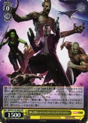 Weiss Schwarz MAR/S124-004S Guardians of the Galaxy Underdog Hero Team SR MARVEL