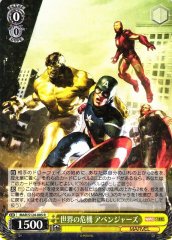 Weiss Schwarz MAR/S124-005 Avengers World in Crisis R MARVEL