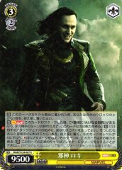 Weiss Schwarz MAR/S124-007 Loki Evil God R MARVEL