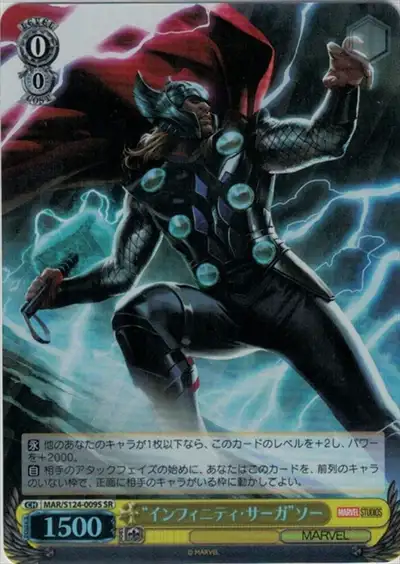 Weiss Schwarz MAR/S124-009S Thor Infinity Saga SR MARVEL