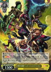 Weiss Schwarz MAR/S124-010S Guardians of the Galaxy Strongest Team Protecting the Galaxy SR MARVEL