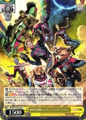Weiss Schwarz MAR/S124-010 Guardians of the Galaxy Strongest Team Protecting the Galaxy U MARVEL