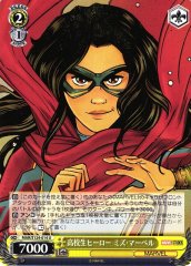 Weiss Schwarz MAR/S124-014 Ms Marvel High School Hero U MARVEL