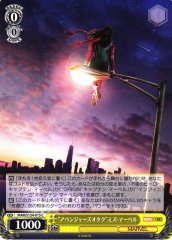 Weiss Schwarz MAR/S124-015 Ms Marvel Avengers Fangirl C MARVEL