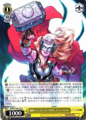 Weiss Schwarz MAR/S124-016 Jane Foster Wielding the Mighty Hammer Mjolnir C MARVEL