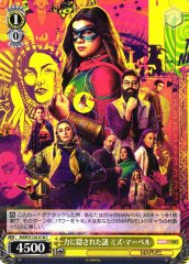 Weiss Schwarz MAR/S124-018 Ms Marvel Mystery Hidden in Her Power C MARVEL