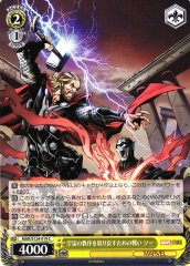 Weiss Schwarz MAR/S124-019 Thor Battle to Restore Cosmic Order C MARVEL