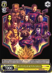Weiss Schwarz MAR/S124-020 Guardians of the Galaxy C MARVEL