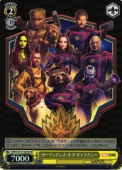 Weiss Schwarz MAR/S124-020S Guardians of the Galaxy SR MARVEL