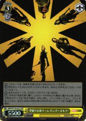 Weiss Schwarz MAR/S124-021S Thunderbolts Unconventional New Team SR MARVEL