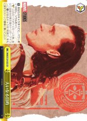 Weiss Schwarz MAR/S124-023 Greater Purpose CR MARVEL
