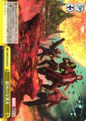 Weiss Schwarz MAR/S124-024 Guardians of the Galaxy CR MARVEL