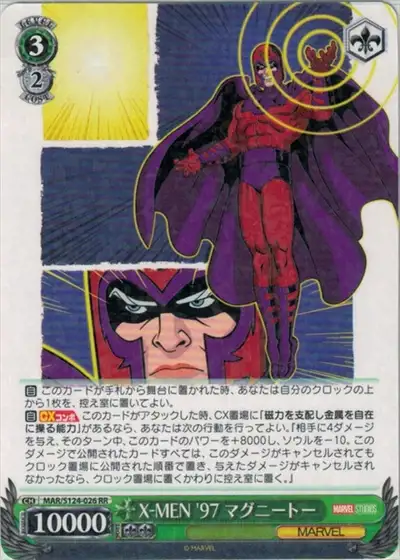 Weiss Schwarz MAR/S124-026 Magneto X Men 97 RR MARVEL