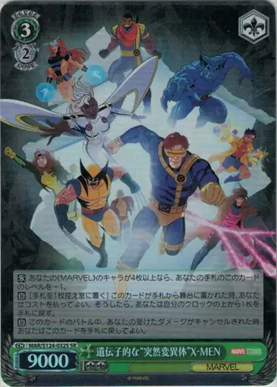 Weiss Schwarz MAR/S124-032S X Men Genetic Mutants SR MARVEL