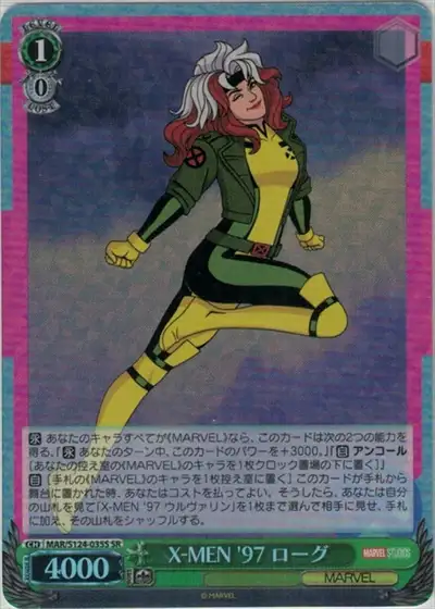 Weiss Schwarz MAR/S124-035S Rogue X Men 97 SR MARVEL