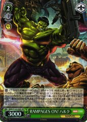 Weiss Schwarz MAR/S124-038S Hulk Rampages On SR MARVEL