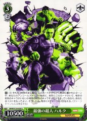 Weiss Schwarz MAR/S124-039 Hulk Strongest Superhuman U MARVEL