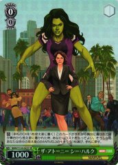 Weiss Schwarz MAR/S124-042S She Hulk The Attorney SR MARVEL