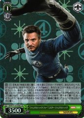 Weiss Schwarz MAR/S124-046S Mister Fantastic Fantastic Four SR MARVEL