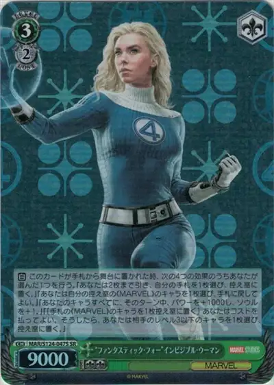 Weiss Schwarz MAR/S124-047S Invisible Woman Fantastic Four SR MARVEL