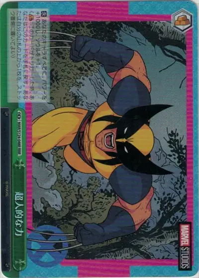 Weiss Schwarz MAR/S124-048R Superhuman Strength RRR MARVEL