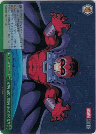 Weiss Schwarz MAR/S124-049R Power to Control Magnetism and Manipulate Metal RRR MARVEL