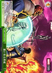 Weiss Schwarz MAR/S124-050 Oncoming Threat CR MARVEL